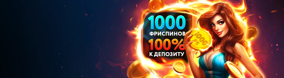 Pokerdom Banner